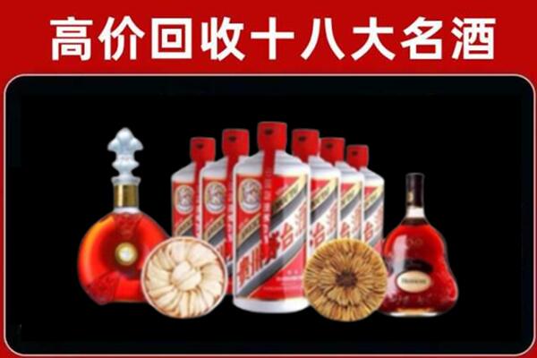 温州回收烟酒店